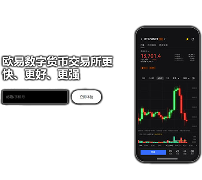 波币钱包AP平台全球Web3交易平台页面展示