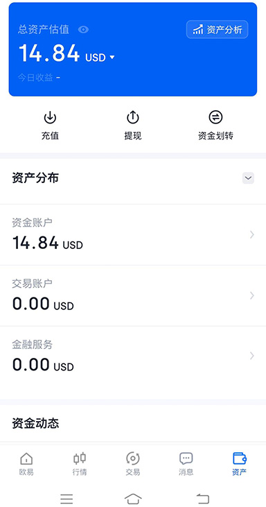 波币钱包AP平台全球Web3交易平台页面展示